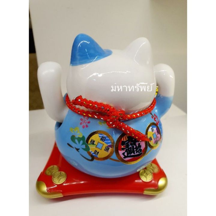 สินค้าใหม่-lucky-cat-แมวกวักญี่ปุ่น-แมวกวักนำโชค-พลังงานแสงอาทิตย์-ทำจากเซรามิค-แมวกวัก-ขนาดสูง-14cm-สีฟ้า