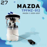 ปั๊มติ๊ก พร้อมโครงลูกลอยครบชุด MAZDA 3 GEN1 / MAZDA 3 BK 1.6 ปี 05 - 09 รหัส TPFMZ-912 - TOP PERFORMANCE - MADE IN JAPAN ปั้มติ๊ก ของแท้100% มอเตอร์ปั๊มติ๊ก มาสด้า สาม เจนหนึ่ง บีเค