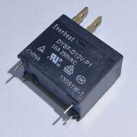 Relay DYSF-D12V-P1 / DYSF-D12V-P2 รีเลย์ 16A 250V อไหล่สำหรับบอร์ด ไมโครเวฟ หรือ แอร์