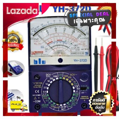 [ โปรโมชั่นพิเศษ!! รีบซื้อก่อนของหมด!! ] มิเตอร์วัดไฟ BLU YH-372D แท้100% Multimeter มัลติมิเตอร์แบบอนาล็อก มิเตอร์วัดไฟแบบเข็ม มัลติมิเตอร์ [ Bed Room ]