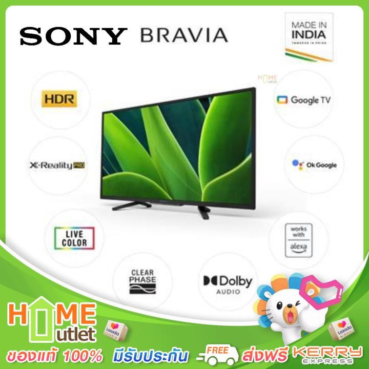 sony-hd-smart-tv-32-android-tv-รุ่น-kd-32w830k