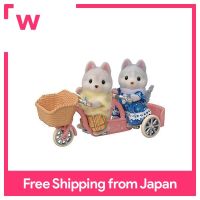 Sylvanian Families Nakayoshi Cycling Set-Husky Giveaway- DF-15