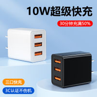 พอร์ตคู่10W ที่ได้รับการรับรอง3C USB หัวชาร์จโทรศัพท์มือถือระบบชาร์จที่ไม่ร้อนมีพอร์ตสามพอร์ต USB Adaptervsr1เดินทาง