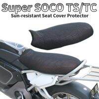 Motorcycle Seat Breathable Sun-resistant Seat Scratch resistant Cover Protector For Super SOCO TS Lite TS Pro TC 1200R TSX