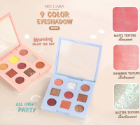 Nee Cara All Night Party Color eyeshadow N137 ของแท้*อายแชโดว์ NEE CARA 9 COLOR EYESHADOW รหัส N137