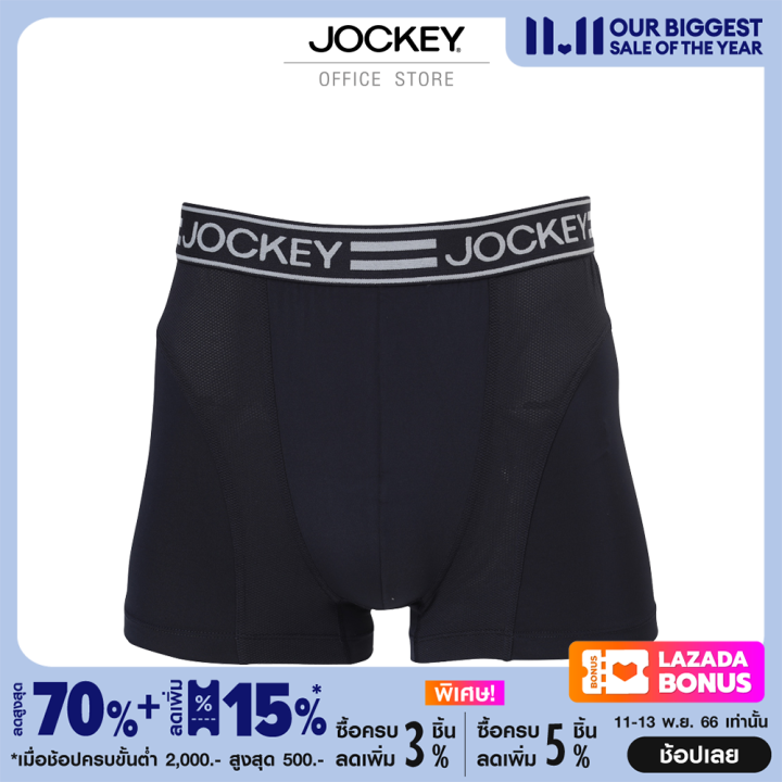 jockey-sport-microfiber-active-รุ่น-ku-199-2918-ทรง-trunk-สีกรม