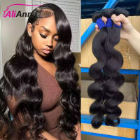 Body Wave Bundles Human Hair Soft 10A Brazilian Bundles 30 Inch Bundles Remy Hair Extensions Human Hair 10-32 Inch Bundles