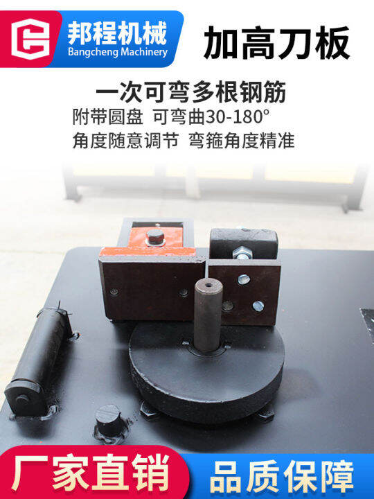 Doublepedal fullautomatic numerical control steel hoop bender Round