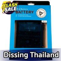 Dissing Battery Air 2 Model A1566 / A1567 **ประกันแบตเตอรี่ 1 ปี** #แบตโทรศัพท์  #แบต  #แบตเตอรี  #แบตเตอรี่  #แบตมือถือ