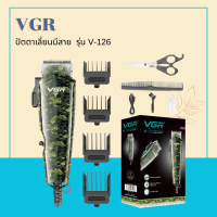 ? VGR ปัตตาเลี่ยนตัดผมแบบมีสาย ตัว Clipper รุ่น V-126 ?