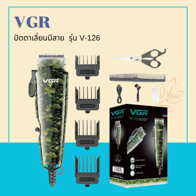 🦔 VGR ปัตตาเลี่ยนตัดผมแบบมีสาย ตัว Clipper รุ่น V-126 🦔