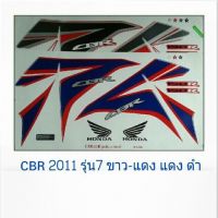 ? ราคาถูกที่สุด? สติ๊กเกอร์CBR. 2011 รุ่น7 ##อุปกรณ์มอเตอร์ไชค์ ยานยนต์ ครอบไฟท้าย ครอบไฟหน้า อะไหล่รถ อุปกรณ์เสริมมอเตอร์ไชค์ สติกเกอร์ หมวกกันน็อค