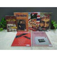หนังสือของเก่าเราลืม8812เจ้าน้อยฟอนเติล8813ประชาภิวัฒน์8814ข้าชื่อโอซมา8815กลเม็ดเด็ดปีก8816วันวานที่ผ่านไป8817