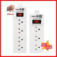 รางปลั๊กไฟ DATA 4 ช่อง 1 สวิตซ์ 3 เมตร แถม 3 ช่อง 1 สวิตซ์ 2 เมตร (แพ็กคู่) สีขาวPOWER STRIP DATA 4-OUTLET 1-SWITCH 3M FREE POWER STRIP 3-OUTLET 1-SWITCH 2M (DOUBLE PACK) WHITE **พลาดไม่ได้แล้วจ้ะแม่**