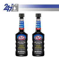 STP น้ำยาล้างทำความสะอาดระบบหัวฉีดเบนซิน (สูตรเข้มข้น) Super Concentrated Fuel Injection Cleaner แบบ