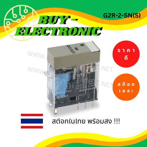 g2r-2-sn-s-relay-gen-purpose-dpdt-5a-24vdc-อะไหล่อิเล็กทรอนิกส์