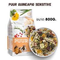 Puur Guinea Pig Sensitive พิวคาเวียสูตรเซนซิทีฟ ( 800g.)