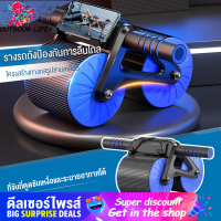 ฟรีแผ่นรอง ลูกกลิ้งออกกาย ล้อออกกำลังกาย พร้อมที่วางโทรศัพท ล้อบริหารหน้าท้อง Automatic Rebound Tank Wheel อุปกรณ์กีฬา ช่วยฝึกกล้ามเนื้อหน้าท้อง