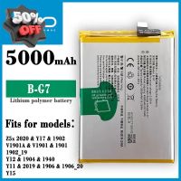 แบต Vivo Y11 / Y12 / Y15 / Y17 แบตเตอรี่โทรศัพท์ วีโว่ Y11/Y12/Y15/Y17 Z5x 2020 Battery B-G7 #แบตโทรศัพท์  #แบต  #แบตเตอรี  #แบตเตอรี่  #แบตมือถือ