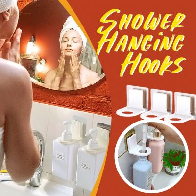 [Like Activities]ตะขอแขวนฝักบัวติดผนัง Strong Sticky Shower HandBottle ที่แขวนอุปกรณ์ห้องน้ำ