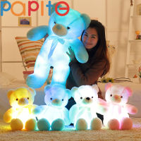 PAPITE【ReadyสหรัฐอเมริกาStock】50ซม.เรืองแสงที่มีสีสันตุ๊กตาหมีส่องสว่างตุ๊กตาของเล่นKawaii Light Up Ledตุ๊กตาสัตว์ยัดไส้ของขวัญเด็กของเล่น