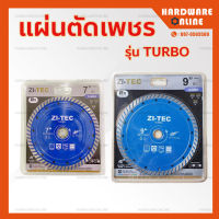 ZI-TEC ( TURBO ) ใบเพชรทูอินวัน ขนาด 7 และ 9 นิ้ว- ใบตัดคอนกรีต ใบตัดกระเบื้อง ใบตัดปูน แผ่นตัดเพชร