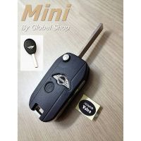 กรอบกุญแจพับ Austin Mini รุ่น 1 ปุ่ม