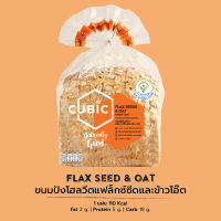 คิวบิกขนมปังโฮลวีตผสมเมล็ดลินินและข้าวโอ๊ตออร์แกนิค Cubic Flax seeds &amp; Oat Wheat Loaf 360g. (Pre-order 5-7 วัน)