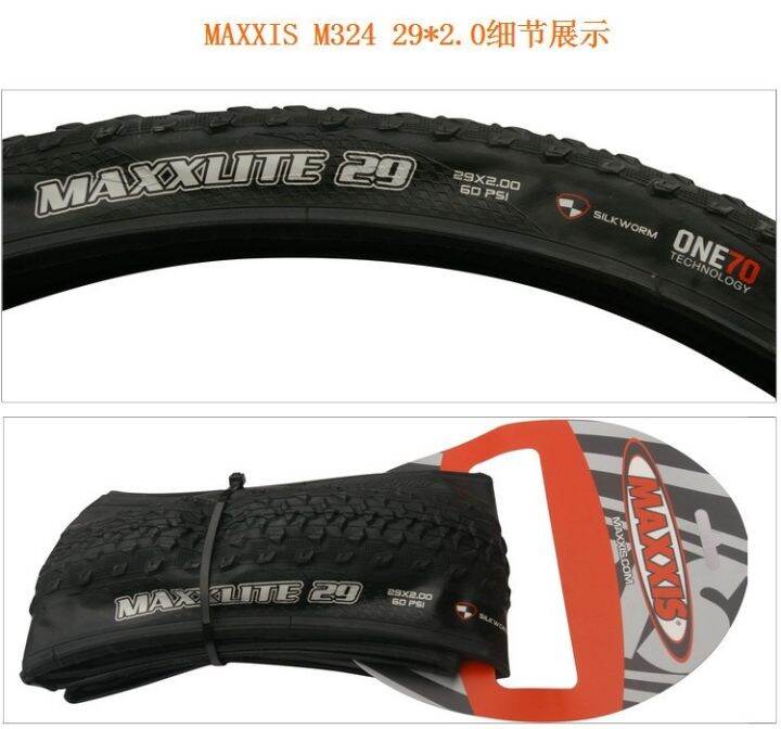 maxxis-ยางจักรยานเสือภูเขาแบบพับได้น้ำหนักเบามาก-x1-95-340-350-27-5