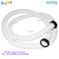 Intex ส่งฟรี สายยางเครื่องกรอง ขนาด 1.5 นิ้ว (3.8 ซม.) ยาว 3 ม. รุ่น 11010