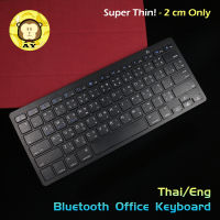 [Bluetooth Office Keyboard] คีย์บอร์ดไร้สายบลูทูธ KEYBOARD Wireless 3.0 Bluetooth Fast Connection EN/TH English and Thai Layout BK-3001 iOS Android PC Mobile Phone Tablet Smart TV