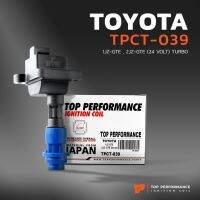 Woww สุดคุ้ม คอยล์จุด TOYOTA 1JZ-GTE / 2JZ-GTE 24 VOLTE TURBO เครื่องเจ ตรงรุ่น 100% - TPCT-039 - คอยล์หัวเทียน 99-02205 ราคาโปร หัวเทียน รถยนต์ หัวเทียน มอเตอร์ไซค์ หัวเทียน รถ มอเตอร์ไซค์ หัวเทียน เย็น