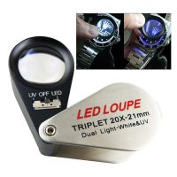 แว่นขยายขนาดเล็ก Loupe 20X + เลนส์ LED และแสงยูวี 21 มม