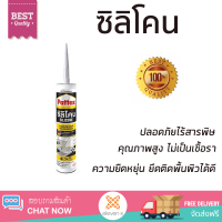 ราคาพิเศษ ซิลิโคน  ซิลิโคนชนิดไร้กรด PATTEX PT-19 280 มล. สีใส คุณภาพสูง ยึดติดแน่น ไม่เป็นเชื้อรา Silicone Sealant จัดส่งฟรี