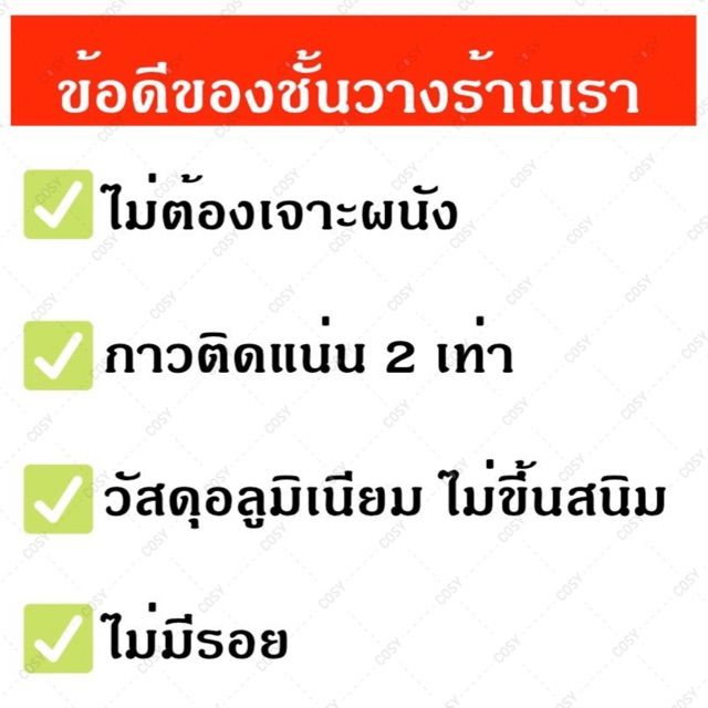 ชั้นวางของในห้องน้ำ-ชั้นวางในห้องน้ำ-ชั้นวางห้องน้ำ-2ชั้น-แบบเข้ามุม-แบบปกติ-ไม่ต้องเจาะผนัง