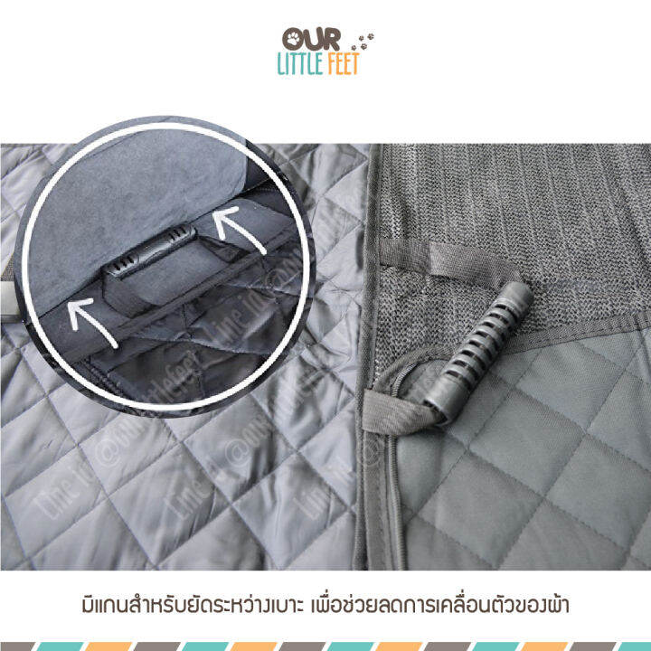 ผ้าคลุมเบาะรถยนต์-ชนิดผ้าoxford-600d-สำหรับเบาะหน้า-กันน้ำ-ซักเครื่องได้