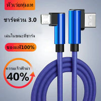 สายชาร์จซิลิโคนRealme Macaron Micro 3A สําหรับ samsung oppo vivo xiaomi huawei android สมาร์ตโฟน Fast Charge Data Cable ความยาว1เมตร ของแท้ รับประกัน1ปี