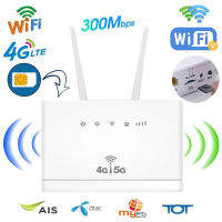 เราเตอร์ wifi，เราเตอร์ wifiใส่ซิม，เร้าเตอร์อินเตอร์เน็ต，เราเตอร์ใส่ซิม，pocket wifi ใส่ซิม，เร้าเตอร์ไวไฟ sim，router wifi 5g ใส่ซิม，router ใส่ซิม เสียบใช้เลย ไม่ติดตั้ง รับประกัน 1 เดือน