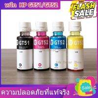 สินค้าพร้อมส่งหมึกเติมแท้ HP GT53 XL GT53 , GT52 Set 4 สี 4 ขวด (มีกล่อง) For Hp HP315 HP415 HP500 HP515ส่งจากกรุงเทพ #หูฟัง  #หูฟังบลูทูธ #หูฟังไร้สาย  #หูฟังเกมมิ่ง