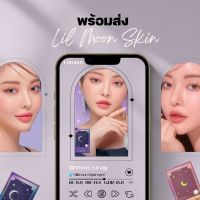 พร้อมส่ง -5.00 Lensme Lil Moon Skin รายเดือน คอนแทคเลนส์เกาหลี