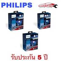 PHILIPS X-treme Ultinon LED gen2 +250% 5800K ขั้ว H4 H7 H8 H11 H16