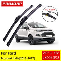 แปรงสำหรับ Ford Ecosport 2014อินเดีย2015 2016 2017ใบมีดปัดน้ำฝนด้านหน้าใบมีดอะไหล่เบ็ด U J