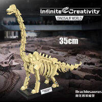 BECOOL 81006 Brachiosaurus Dinosaur Fossil High Quality Building Block Model 501pcs