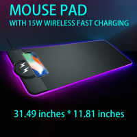 15W Wireless Charging RGB Luminous Mouse Pad Charger for QI Phone XXL Gaming Mousepad Desktop PC Laptop Computer Plate Mat Desks