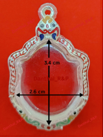 ุูกรอบพระ กรอบหลวงปู่หมุน มังกรคู่ หรือพระขนาดใกล้เคียง ขนาด กว้าง 2.6 cm สูง 3.4 cm (วัดจากจอกระจกด้านนอก) แถมฟรี ยางรอง+ห่วง