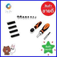 ชุดบ็อกซ์ พร้อมดอกไขควง KENDO 20548RATCHETING SOCKET WRENCH AND SCREWDRIVER SET KENDO 20548 **ของแท้100%**