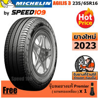 MICHELIN ยางรถยนต์ ขอบ 16 ขนาด 235/65R16 รุ่น AGILIS 3 - 1 เส้น (ปี 2023)