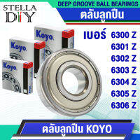 6300 6301 6302 6303 6304 6305 6306 Z ZZ ฝาเหล็ก 2 ด้าน ตลับลูกปืน KOYO ( จำนวน 1 ชิ้น ) ( DEEP GROOVE BALL BEARINGS ) 6300ZZ 6301ZZ 6302ZZ 6303ZZ 6304ZZ 6305ZZ 6306ZZ