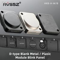 AVSSZ D-type Powercon XLR Speakon Module Plugging Plate Blind Plate For 86 Panel Jumper Board Information Stage Box Cable Car