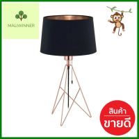 ไฟตั้งโต๊ะ EGLO MD CAMPORALE สีดำ/ทองแดงTABLE LAMP EGLO MD CAMPORALE BLACK/COPPER **ด่วน สินค้าเหลือไม่เยอะ**